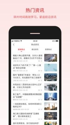 百工驿app图2