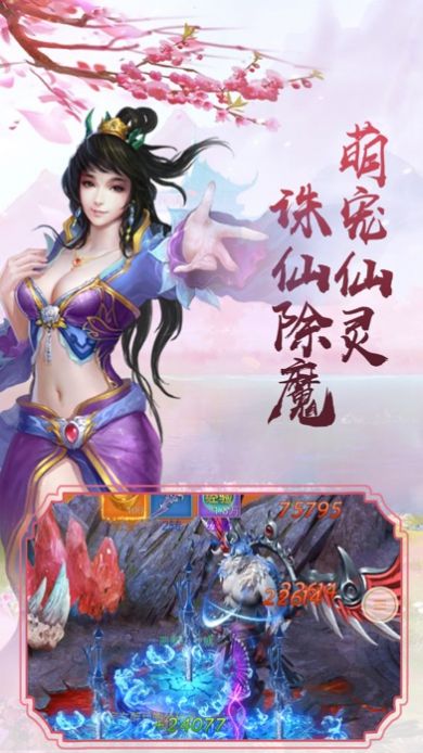 我老天师开局传承八奇技官方版图3