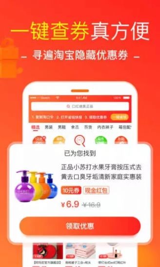 倾诚订烟app图1