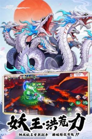 魔灵红包版官方手游图片1