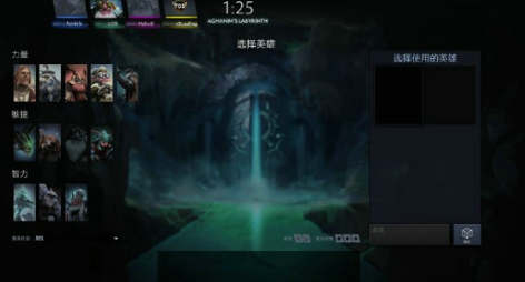 DOTA2夏季活动BOSS阿哈利姆怎么打？阵容打法推荐[多图]