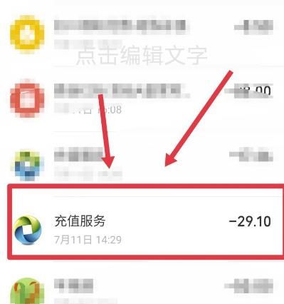微信资金被盗刷后怎么申诉[多图]图片2