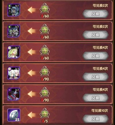 剑与远征魔术礼帽活动怎么玩？马戏团纪念章兑换建议[视频][多图]图片2