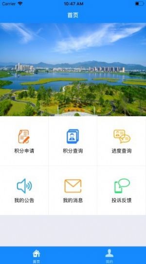 宁海e乡app最新版图2