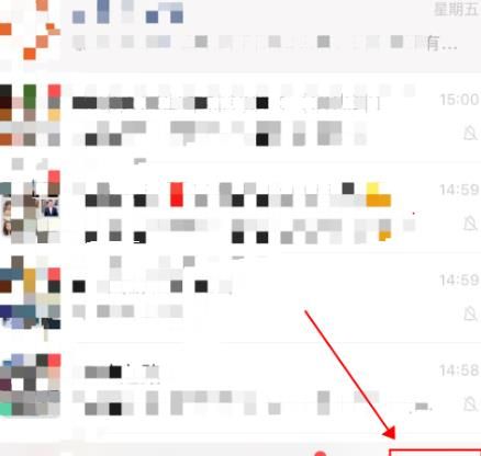 微信怎么帮朋友冻结账号[多图]图片2