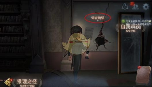 第五人格7月线索礼包兑换码在哪里获取？地址介绍[多图]