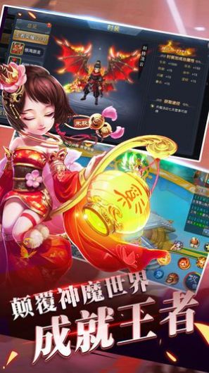 天仙月仙语奇缘官方版图1