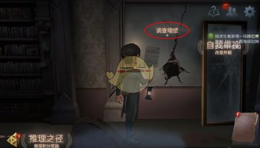 第五人格7月线索礼包兑换码在哪里获取？地址介绍[视频][多图]图片2
