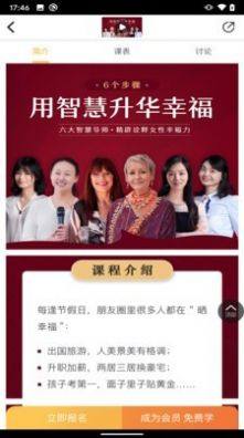 墨尔大学官方app图片1