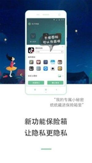 微无界官方版图1