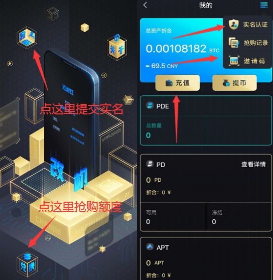 pd雲控鏈app下載,pd雲控鏈app手機版 v1.0.2 - 瀏覽器家園