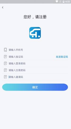 乐驾app图3