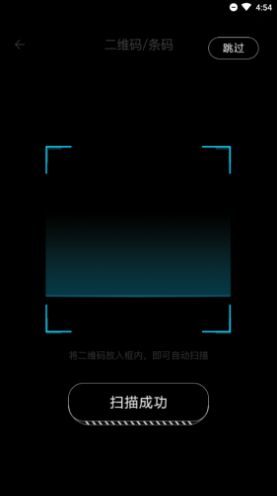 移动考场app图3