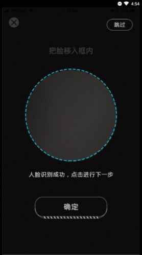 移动考场app图2
