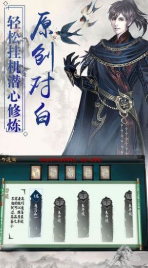 上古纪元末日魔劫官方版图1