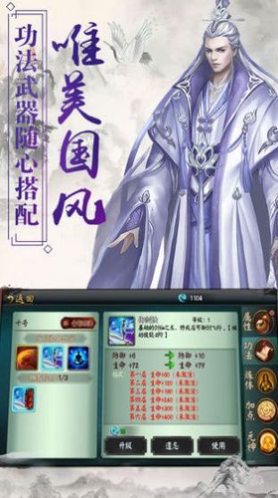 上古纪元末日魔劫手游最新官方版图片1