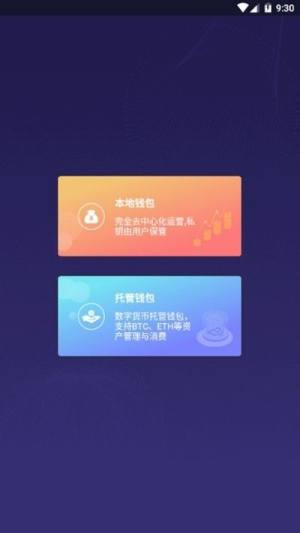 云创5G联盟软件app官方版图片1