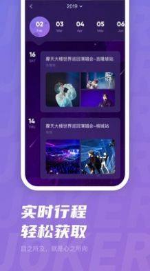 JOKER XUE软件图2