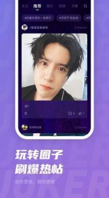 JOKER XUE软件图3