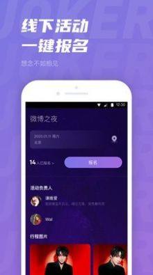 JOKER XUE手机软件app图片1