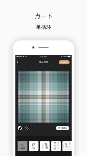 格子酱app图1