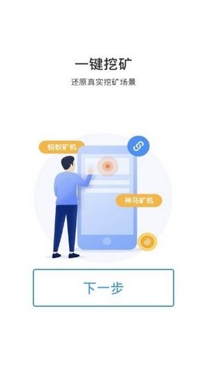 GHA健康创业app图1