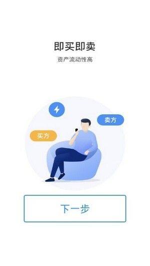 GHA健康创业app图2