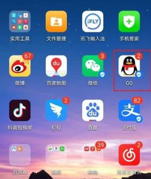 qq怎么关闭跟随系统深色模式图片1