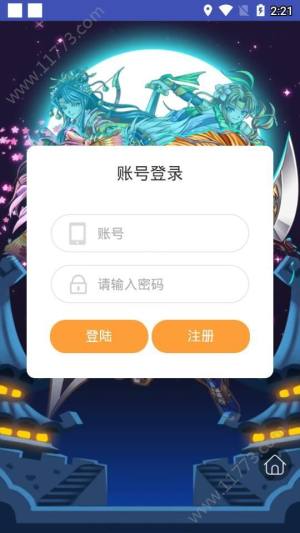 珑蒂手游盒子app图3