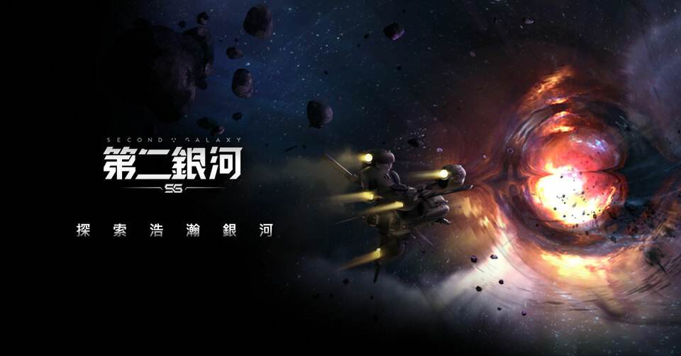 第二银河安全区怎么入侵？白币获取攻略[多图]