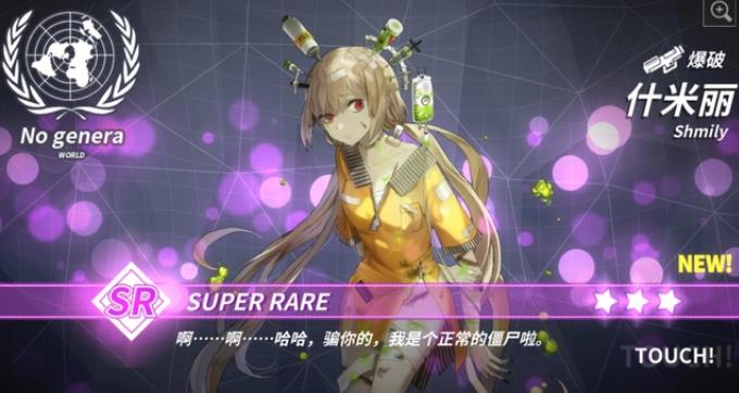 重装战姬装备主词条选什么好？选择推荐[图]