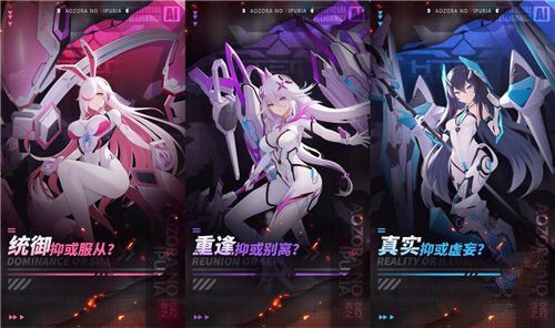 青空之刃手游PV首曝，CP26展出现场多重好礼等你来！[视频][多图]图片3