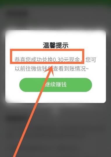 欢乐果园如何 [多图]图片5