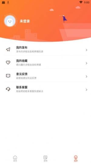 小龙找铺app图2