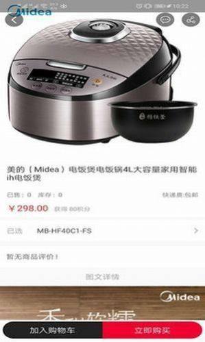 米哆优品积分短信图1