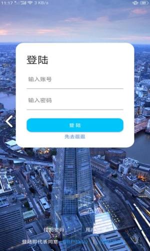 助盈策略app官方版图片1