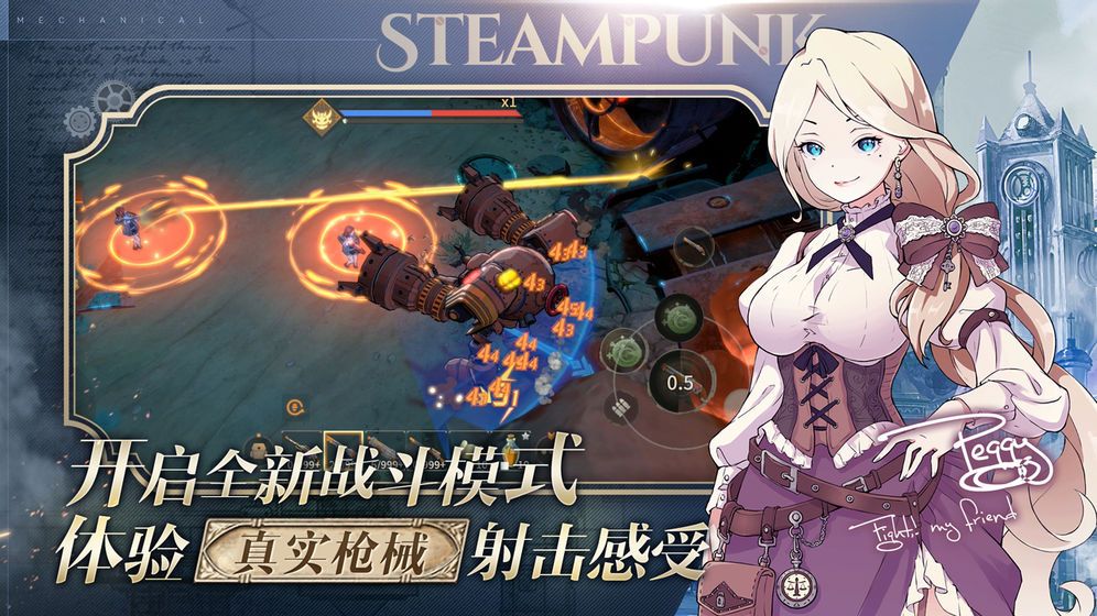 projectm游戏官网正式版v10