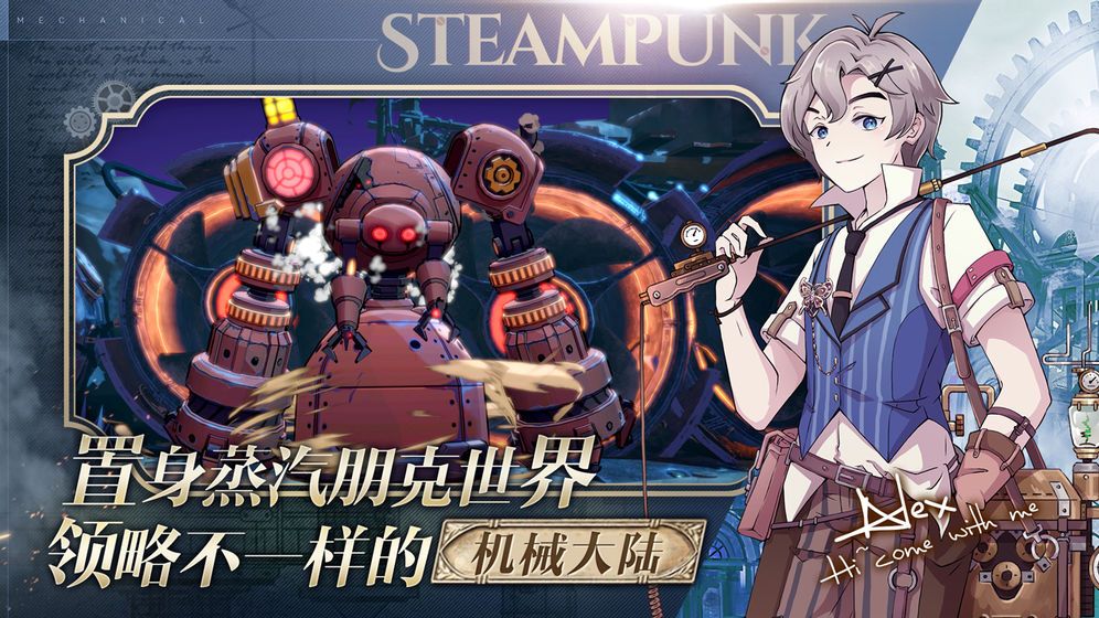 projectm游戏官网正式版v10