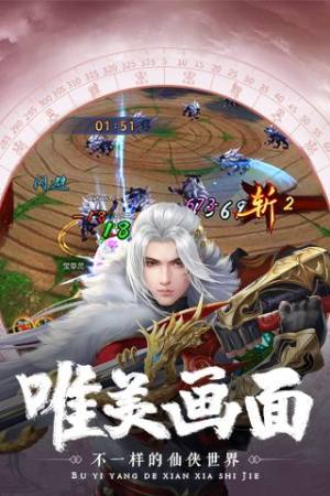 云影九霄游戏官方版图片1