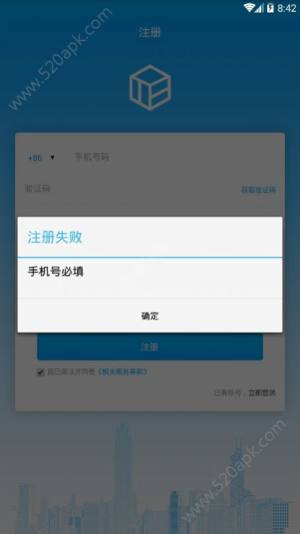 tbcc最新app官方地址图片1