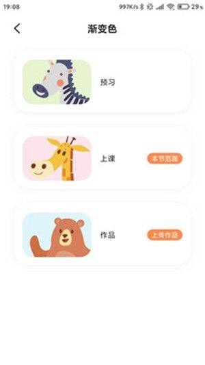 云河宝app图2