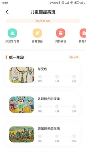 云河宝app官方版图片1