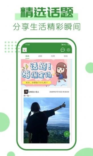 277乐园app图1