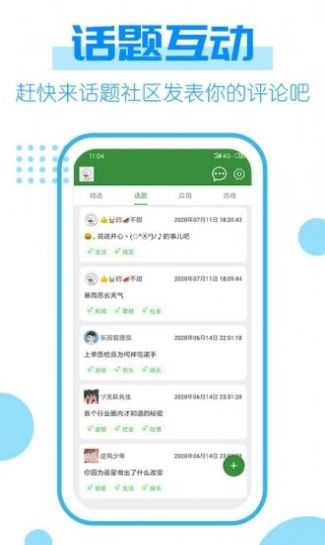 277乐园app图3