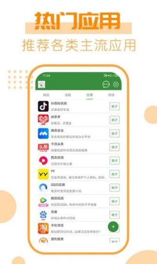 277乐园app图2