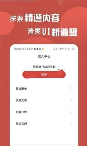 a头条ios版图3