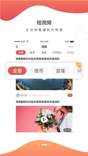 人民众点app图2