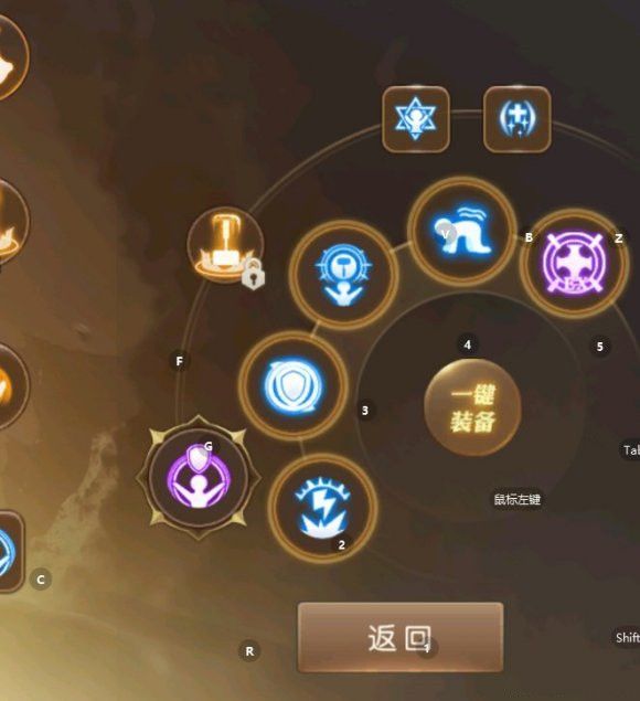 龙之谷2新版本贤者怎么加点？攻略大全[视频][多图]图片4