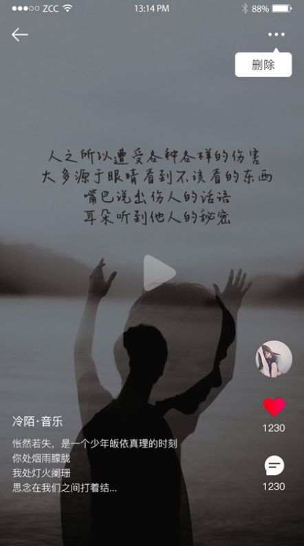 牙医学堂app图3