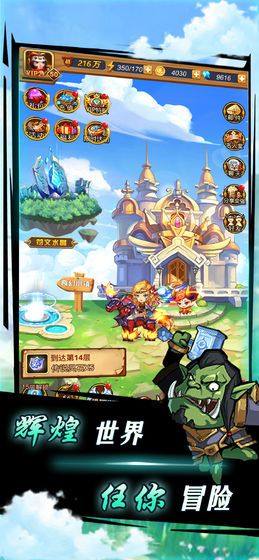 龙行蛇舞h5apk安卓手机版图片1